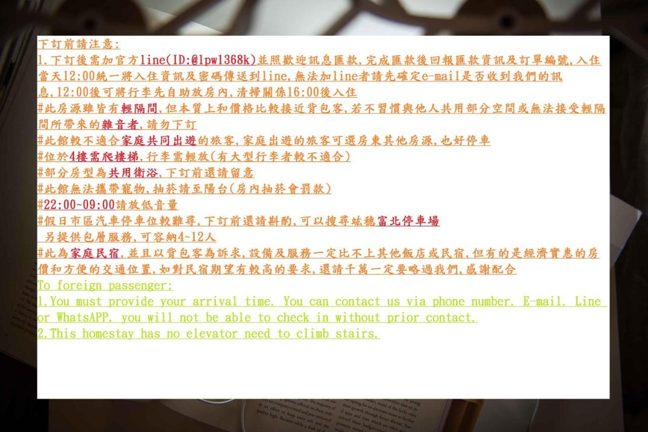 Bird Series Backpacker輕隔間背包客 Leilighet Tainan Eksteriør bilde